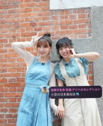 📅 5月21日 ご予約可能  【スタイル紹介】