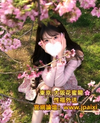 頻道目前僅展示部分女生資訊～