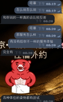 #大阪性福反馈来啦