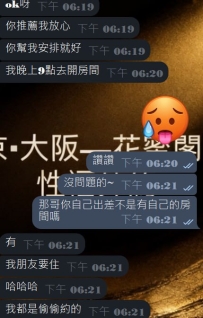 觀察奈野子的頻道6個月！！