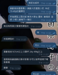 預約上啦  3小時的時間  時間長不一樣的享受體驗感~
