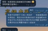 ❤️歡迎來找我咨詢呀