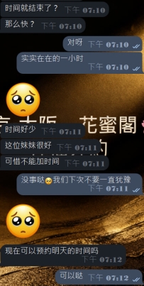 因为一开始在一小时和两小时中徘徊