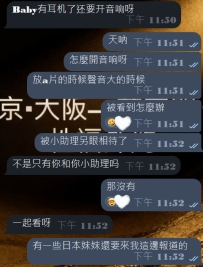 🫣不敢開音響，擔心色色的聲音被聽到，這樣上班的時候都是😳臉紅的時候