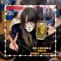 🔴番号：3577 160cmBcup·42kg·21y