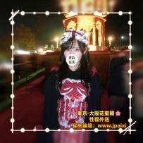 #東京出勤中 #店長主推