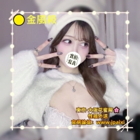 #東京今日出勤中 #店長主推