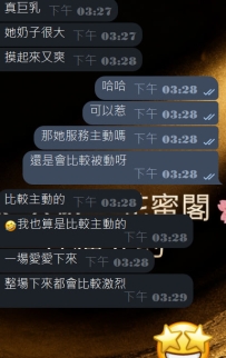 #東京簽收性福反饋啦