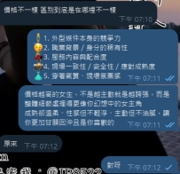 😘価格の違いって、一体どこにあるの？