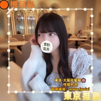 🟠番号：3876 166cm-47kg-Fcup-26y