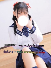 #今田奈野子東京女生推薦 🇯🇵身材資訊是：