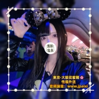 🟠番号：1032 160cm·Dcup·43kg