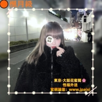 #東京今日出勤中 #店長主推