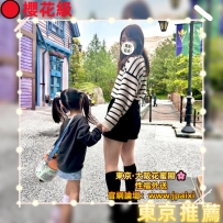 🔴番号：3761